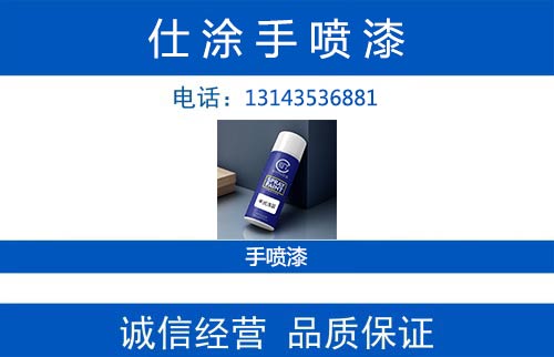 仕涂梅州线上分站
